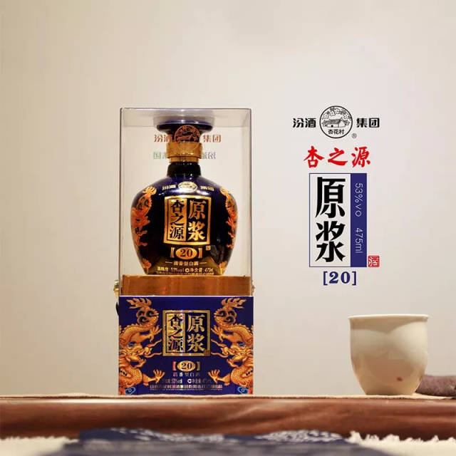 汾酒集團53度杏之源原漿汾酒475ml 158