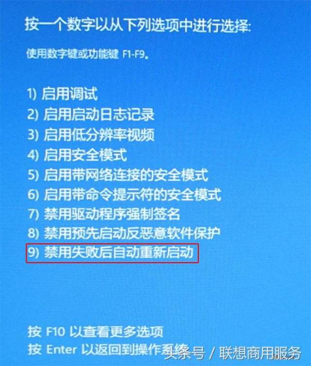 电脑老是蓝屏重启怎么解决
