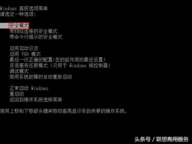 电脑老是蓝屏重启怎么解决