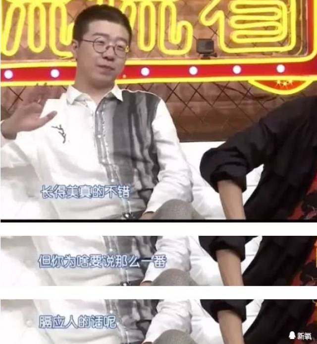 怼杨幂爱撩男、关晓彤假清高,这位嘲遍娱乐圈