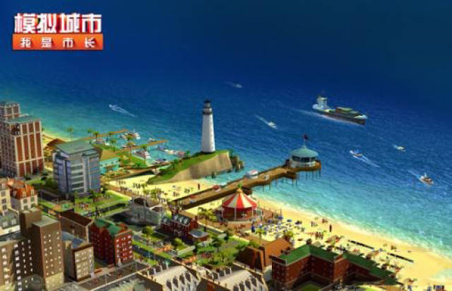 模拟城市我是市长破解版怎么布局_完美布局规