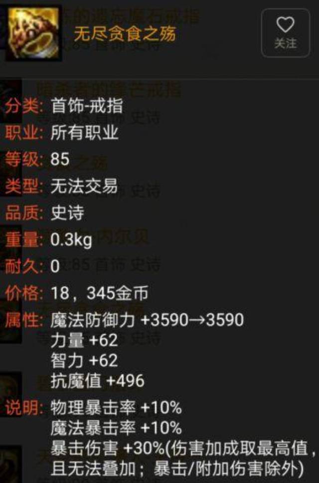 DNF女大枪一觉究极换装汇总(娜迦王方向)