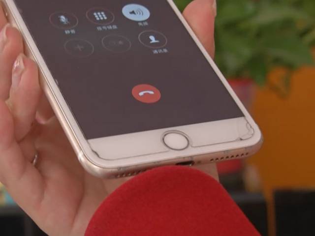 打了多个都是 无人接听