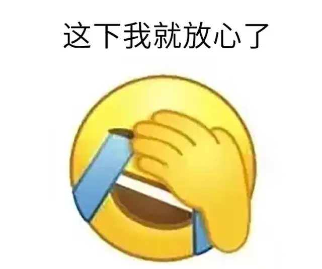 被打捂脸的表情包图片