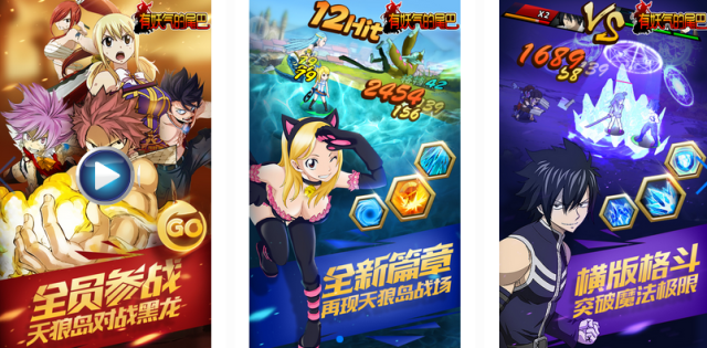 日本热门变态游戏推荐_有妖气的尾巴变态版上线直接送vip4