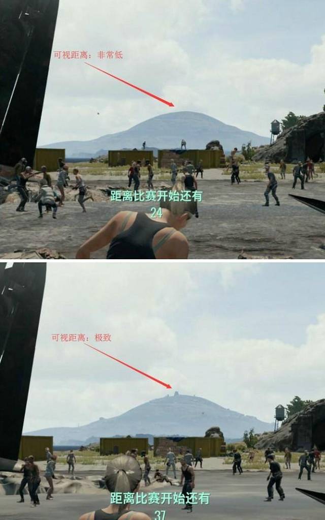 绝地求生设置