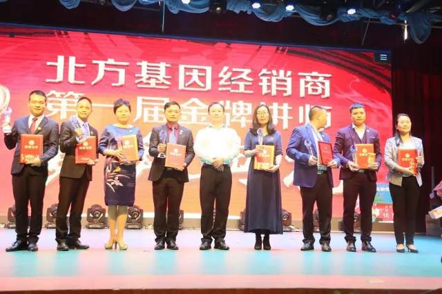 亚军讲师团,季军讲师团分别奖励,同时给予优秀讲师颁发奖杯,荣誉证书