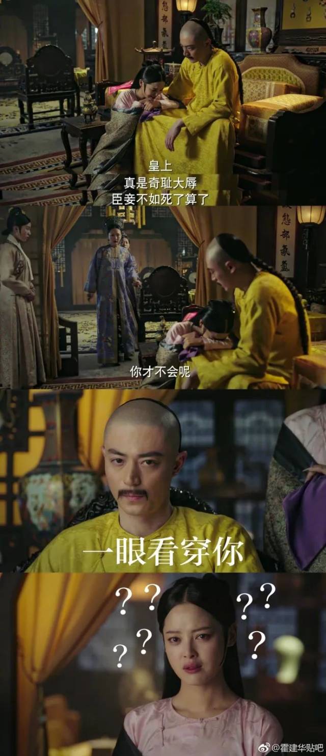 皇上逻辑满分,皇上说的都对!-搞笑频道-手机搜狐