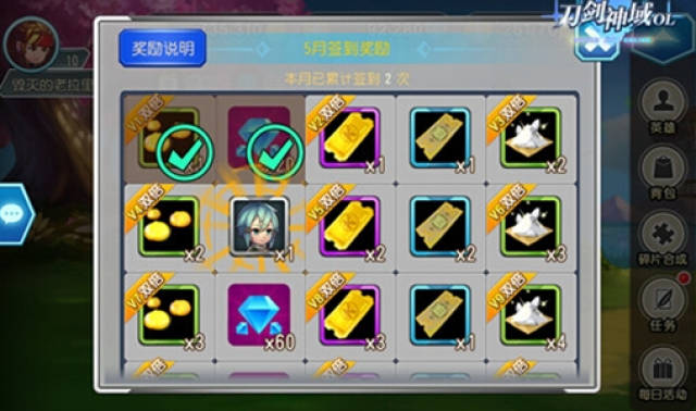 刀剑神域OL新手如何快速升级 新手升级详解攻略_搜狐网