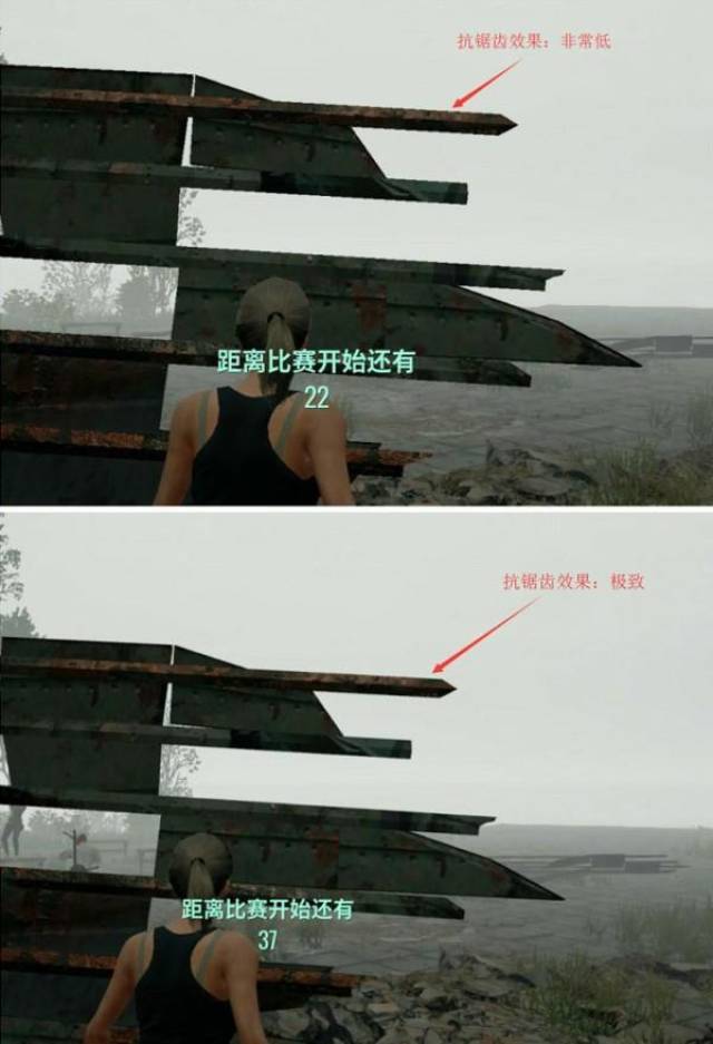 绝地求生设置