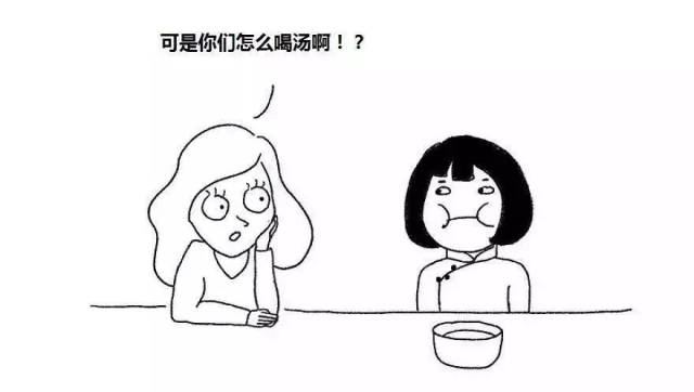 可是你们怎么喝汤啊? 我们也是有勺子的!