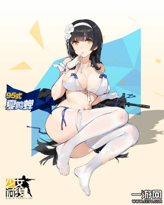 韩服少女前线有多黄图片