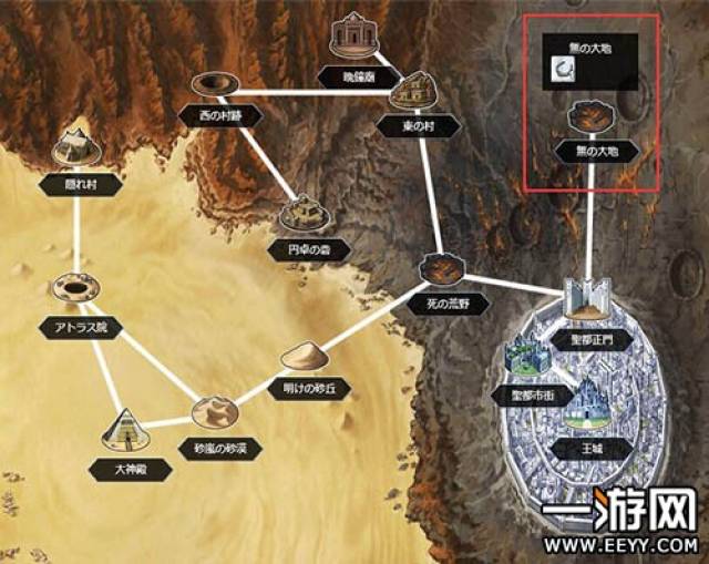 FGO陨蹄铁掉落地点一览 马蹄哪里掉落