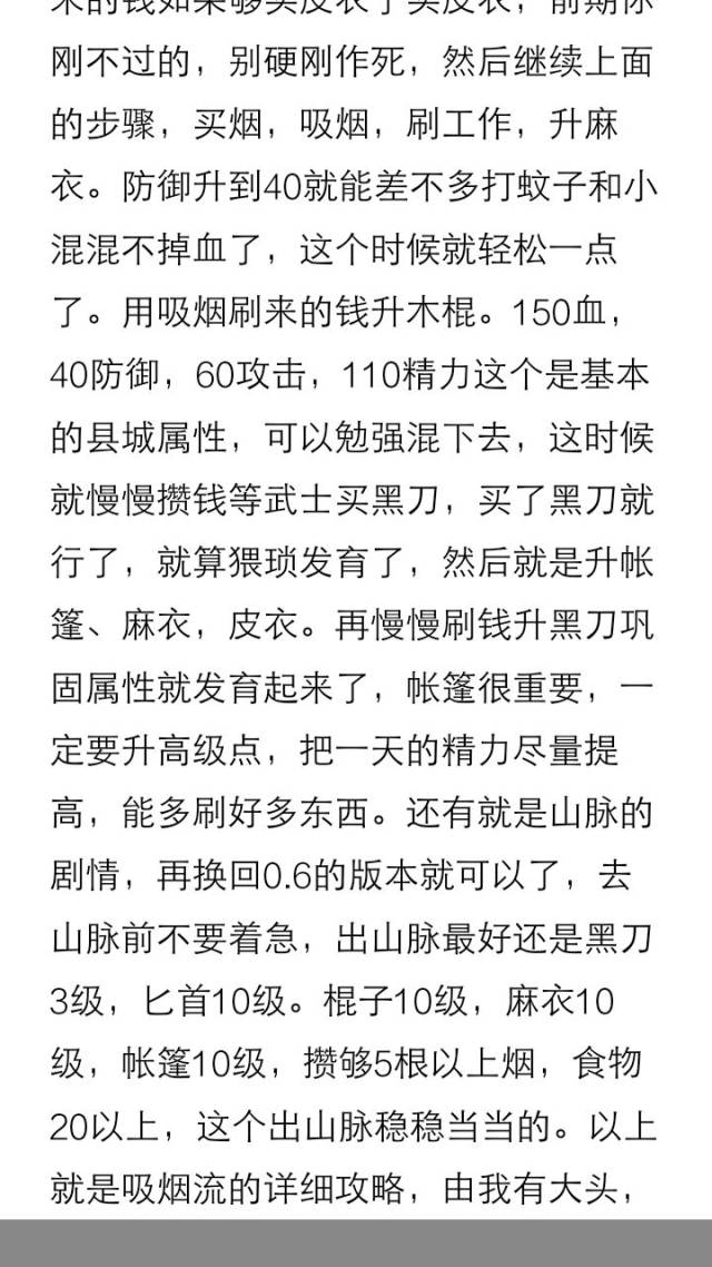 流浪日记怎么救晓月 晓月通关攻略