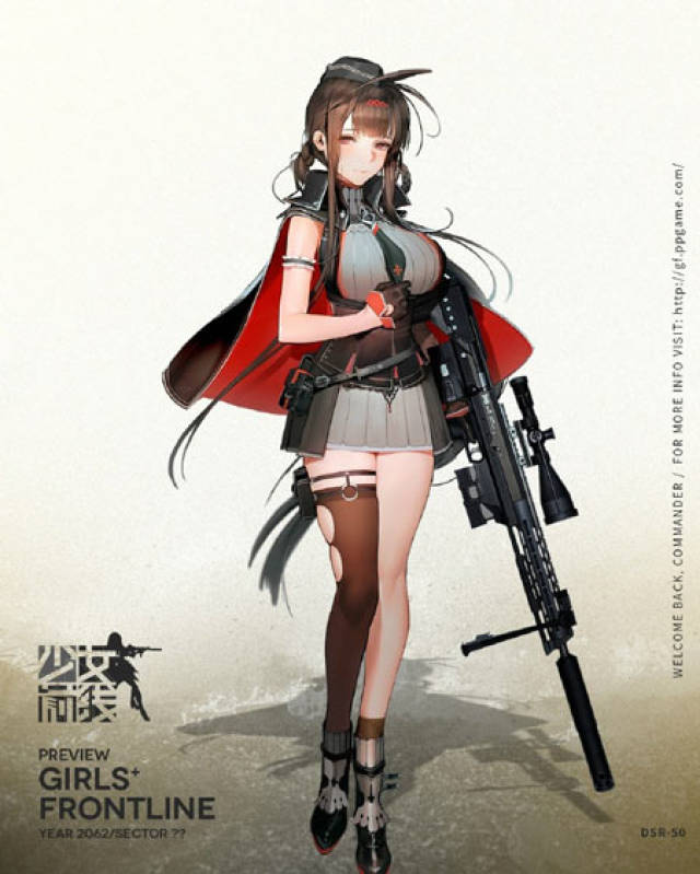 少女前线深层映射新枪一览 2017夏活新枪