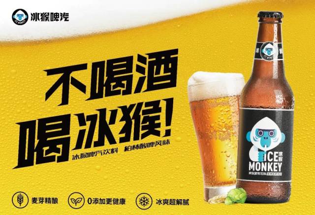 山城空降奇妙猴子,专治各种"今天不喝酒"