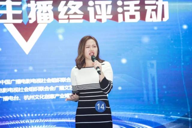 喜讯| 文艺之声主播小霍,乌丹荣获"全国十佳娱乐主播"称号
