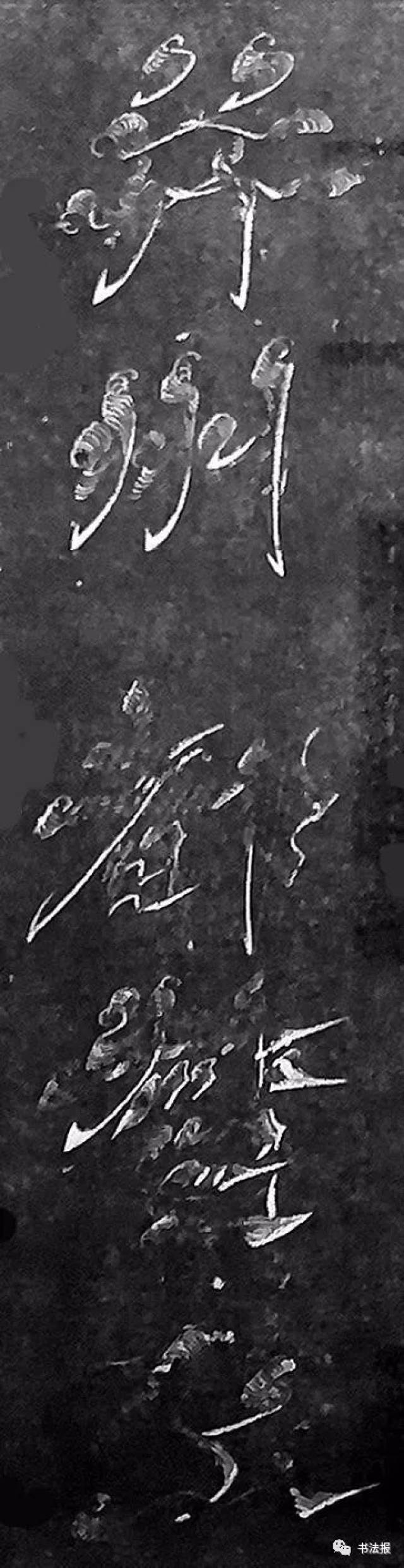 唐朝名将墓盖上,这25字飞白书太惊艳!