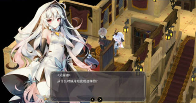 进入领主府二楼左侧小房间触发剧情,艾露迪使用魔力激活小灵魂石救活