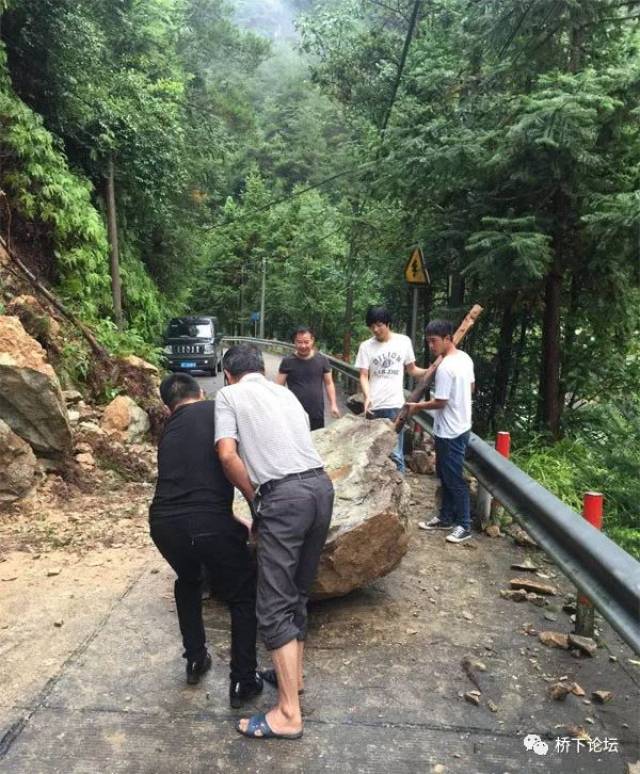 永嘉金溪镇公路这出现塌方,经过车辆需慢行