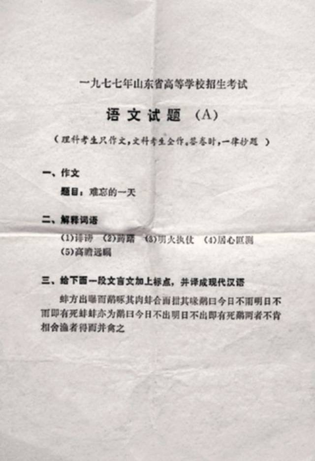 请回答1977!_手机搜狐网