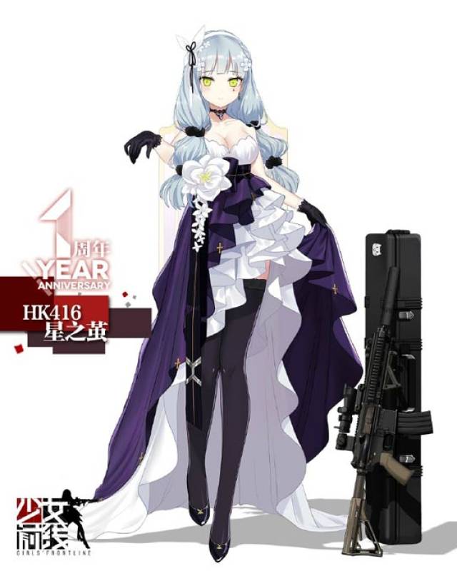 少女前线hk416星之萤皮肤 hk416周年庆晚礼服换装