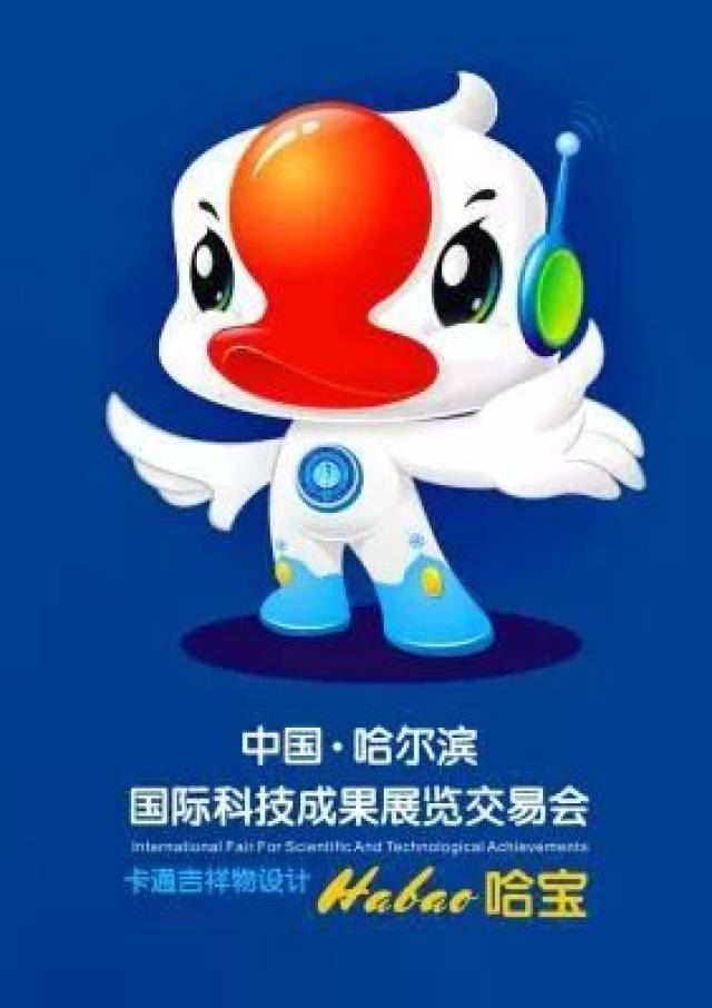 特别纪念奖(6名): 1,000 rmb现金(税前)  荣誉证书. 1号作品"哈宝"