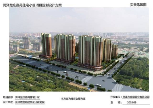 解读住宅小区开发的新趋势