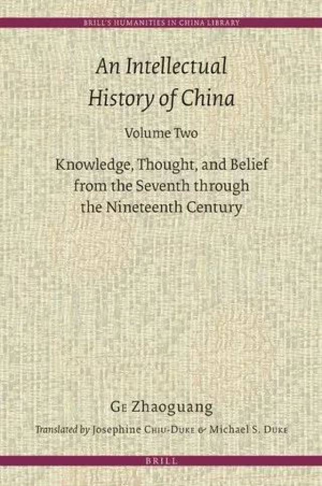 葛兆光教授《中国思想史》第二卷英文版由Brill出版社出版_手机搜狐网
