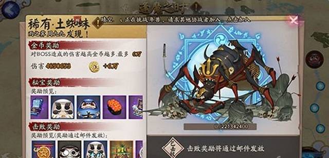 阴阳师土蜘蛛阵容怎么搭配