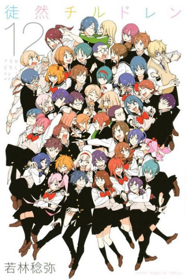 恋爱漫画《徒然喜欢你》最终第12集原文单行