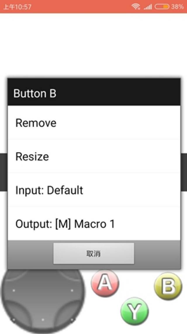 传说之下手机版怎么设置按键 按键设置方法