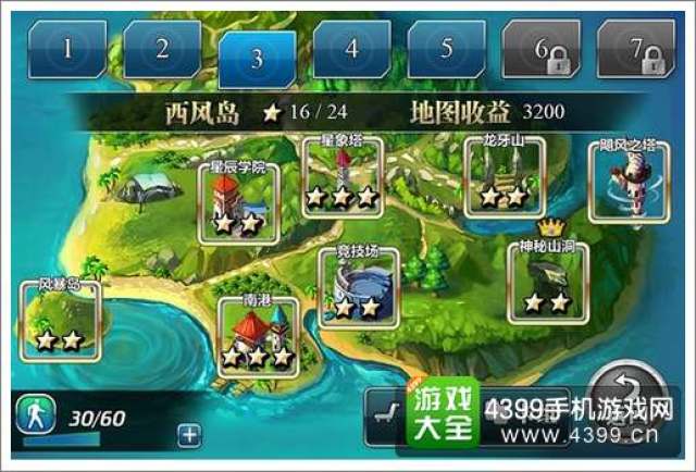 魔卡幻想关卡系统解析 关卡副本攻略