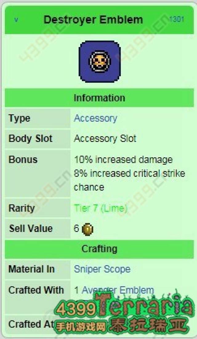 泰拉瑞亚毁灭者徽章怎么获得 毁灭者徽章作用