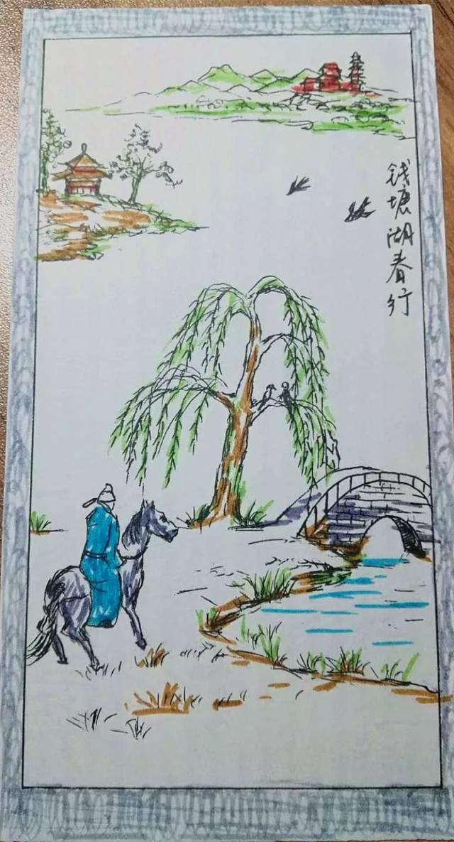 钱塘湖春行配图 手绘图片