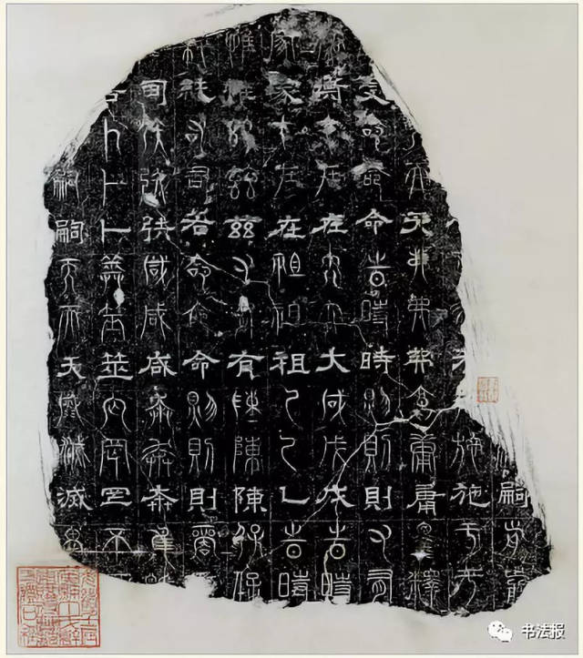 关于《三体石经》，你可能还不知道这些_搜狐网
