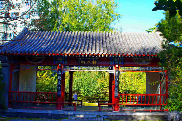 閒走北京之月壇公園-五壇八廟之一(西城區)