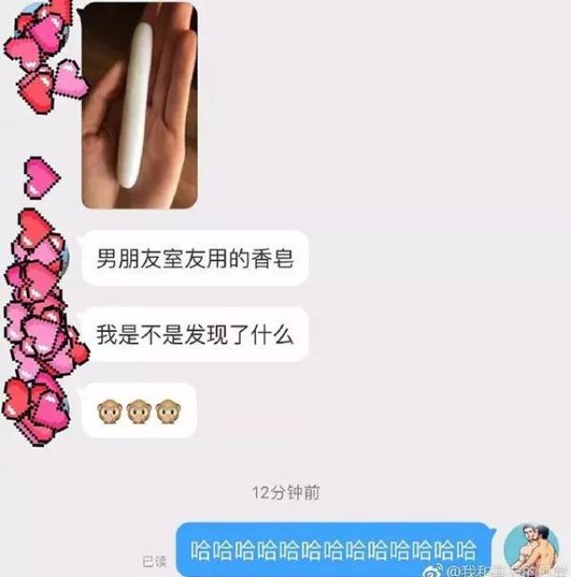 丁丁上面曝光图片