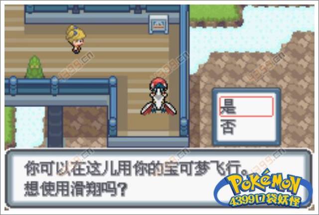 口袋妖怪白金光二周目攻略2 格斗系道馆