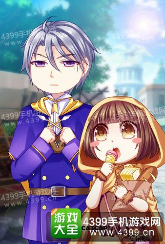 爱养成3全cg鉴赏 全事件结局截图