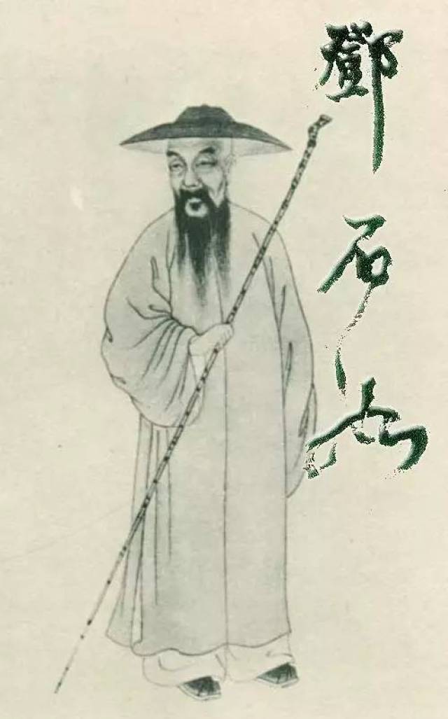 邓石如篆书《般若波罗密多心经》_搜狐网
