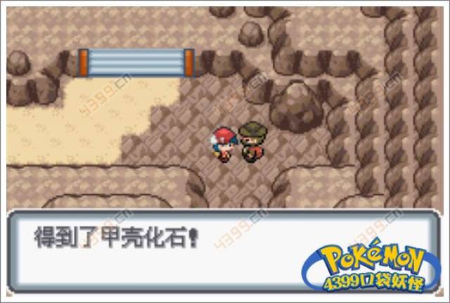 口袋妖怪白金光二周目攻略2 格斗系道馆