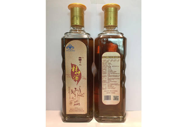 抗菌消炎,富含营养元素的张家界杜仲酒!_手机搜狐网