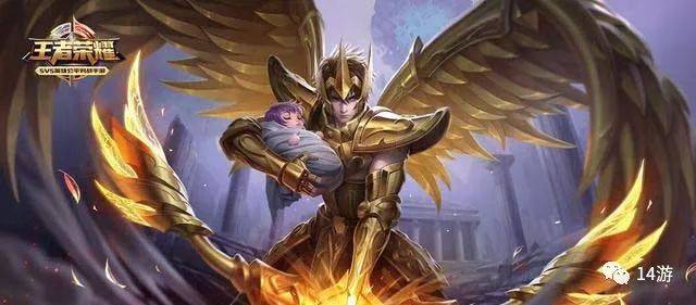 《王者荣耀》最新传说皮肤排名,地狱火只能排