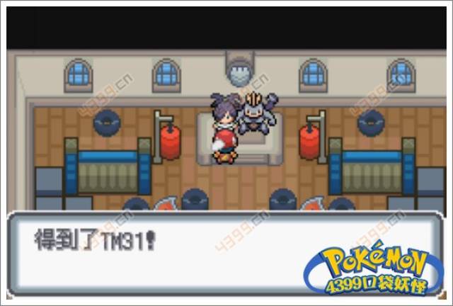 口袋妖怪白金光二周目攻略2 格斗系道馆