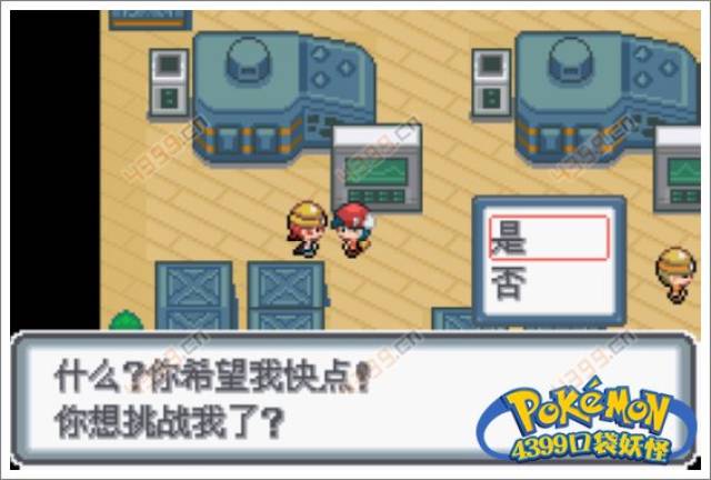 口袋妖怪白金光二周目攻略2 格斗系道馆