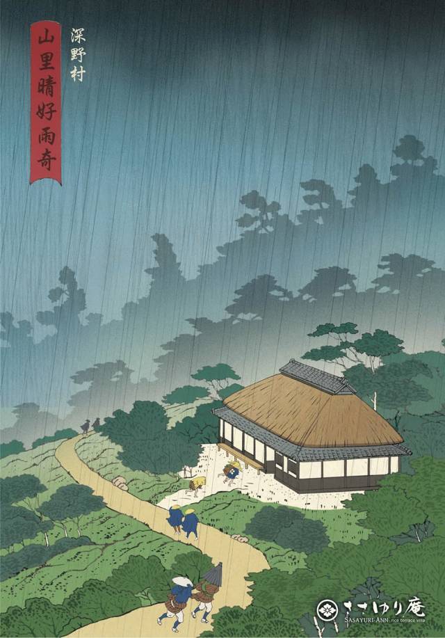 日本一超过150 年的茅草屋被改成超美的民宿，一天却只接待一拨