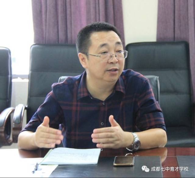 集团动态新角色新机遇新挑战七中育才教育集团青年干部座谈会