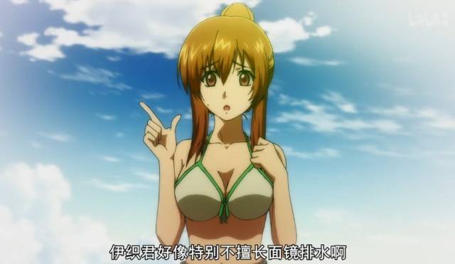 碧蓝之海:吉原爱菜是老司机,滨冈梓想吃大叔