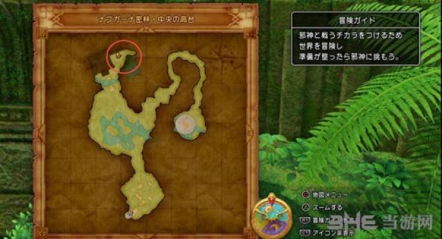 勇者斗恶龙11最强回旋镖推荐dq11极超新星获得方法 Dq11英雄战记上卷 崇爱网
